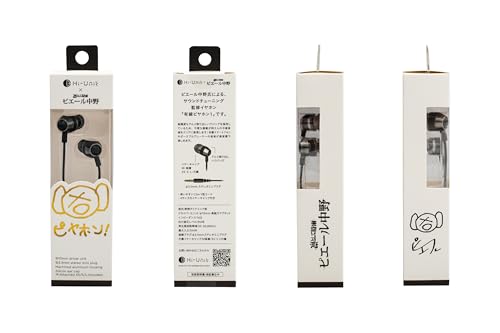 Amazon.co.jp: [Hi-Unit 正規品] 有線ピヤホン1 HSE-A1000PNK-G